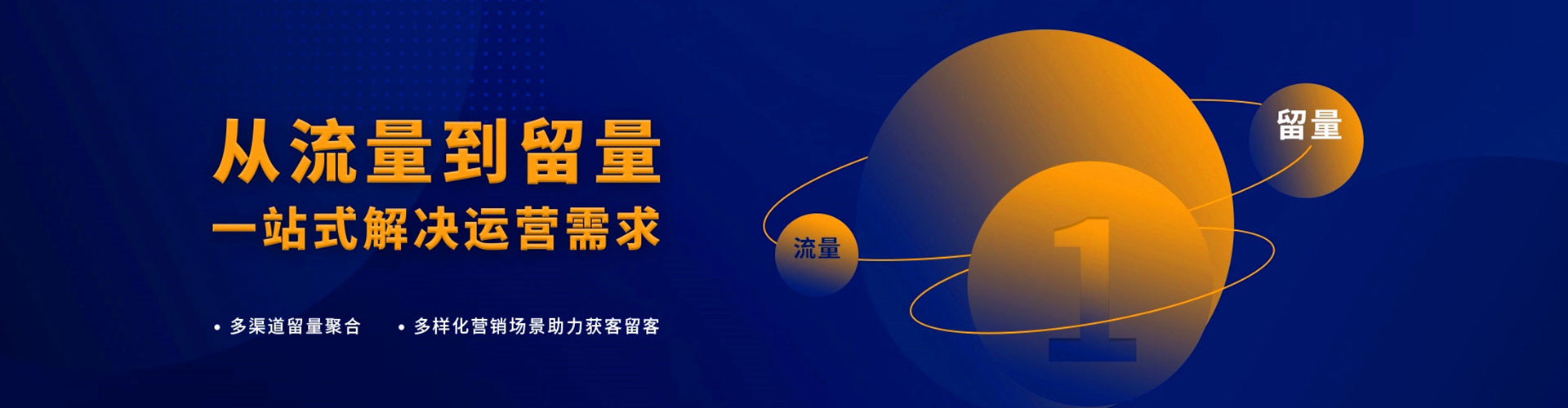 张家港百度网络推广