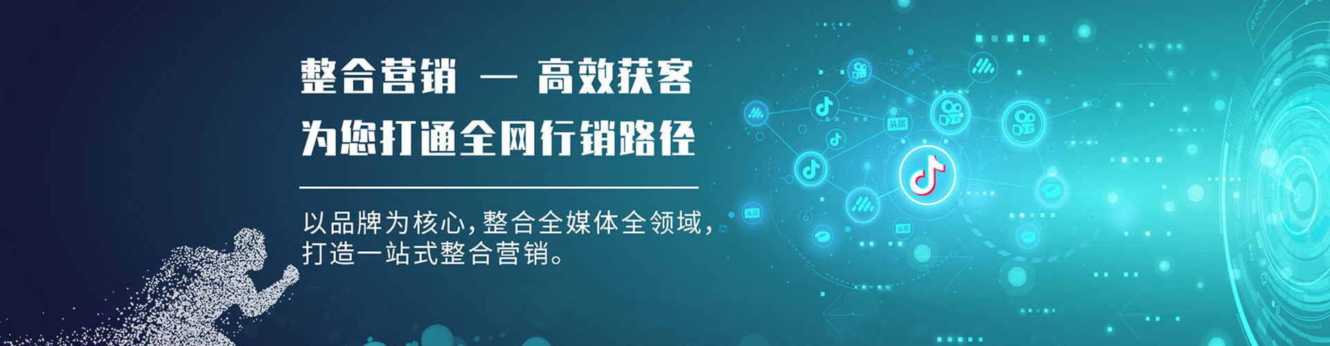 张家港竞价推广开户