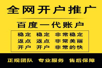 解析信息流广告代运营公司的未来发展趋势